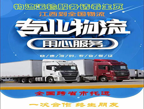 申请联盟样式 物流公司  运输公司 车队车辆运营运输 独立网页