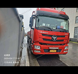 轩基峰个人车辆9.6平板