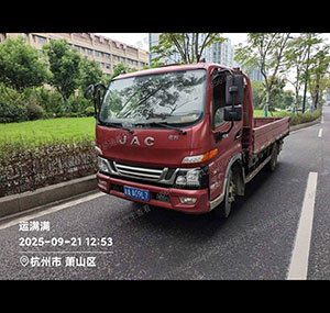 王振功个人4.2平板车辆