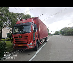 张轶个人车辆9.6厢车