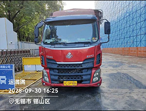 位福易个人6.8高栏车辆