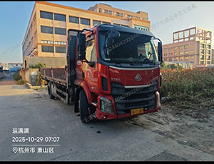 周国涛个人6.8平板车辆