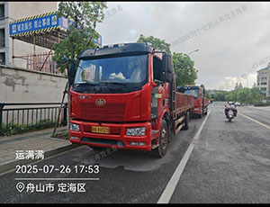 孙许标个人6.8平板车辆
