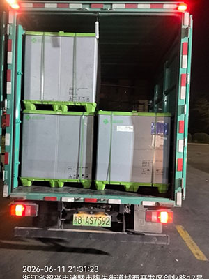6月11日绍兴诸暨至常熟市沿江经济开发区通达路