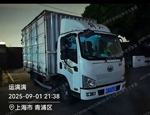 箱车